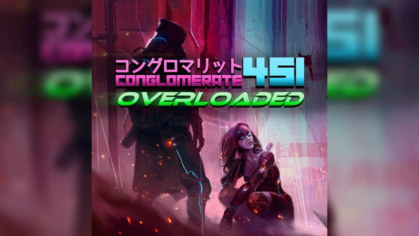 Conglomerate 451: Overloaded