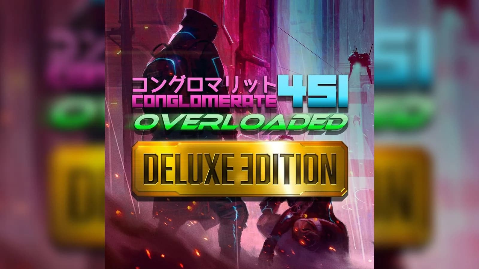 Conglomerate 451: Overloaded