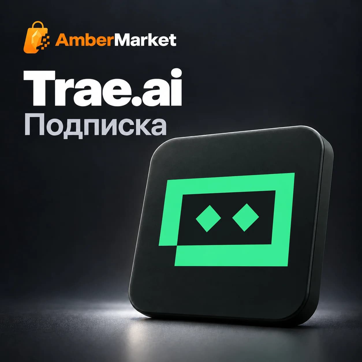 Trae.ai