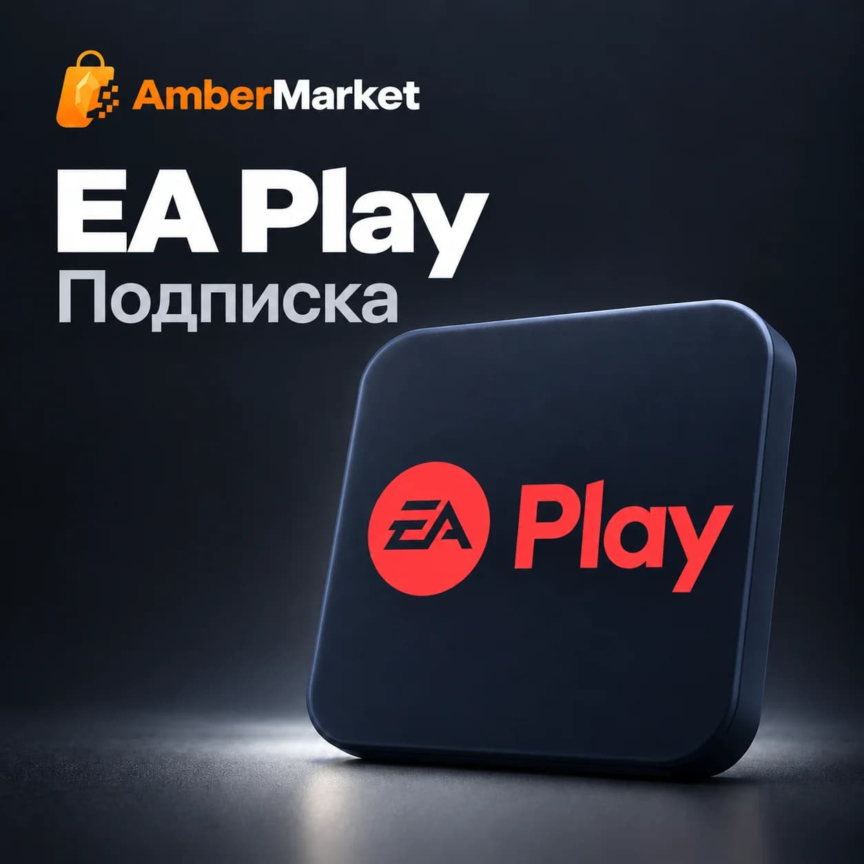 EA PLAY PS